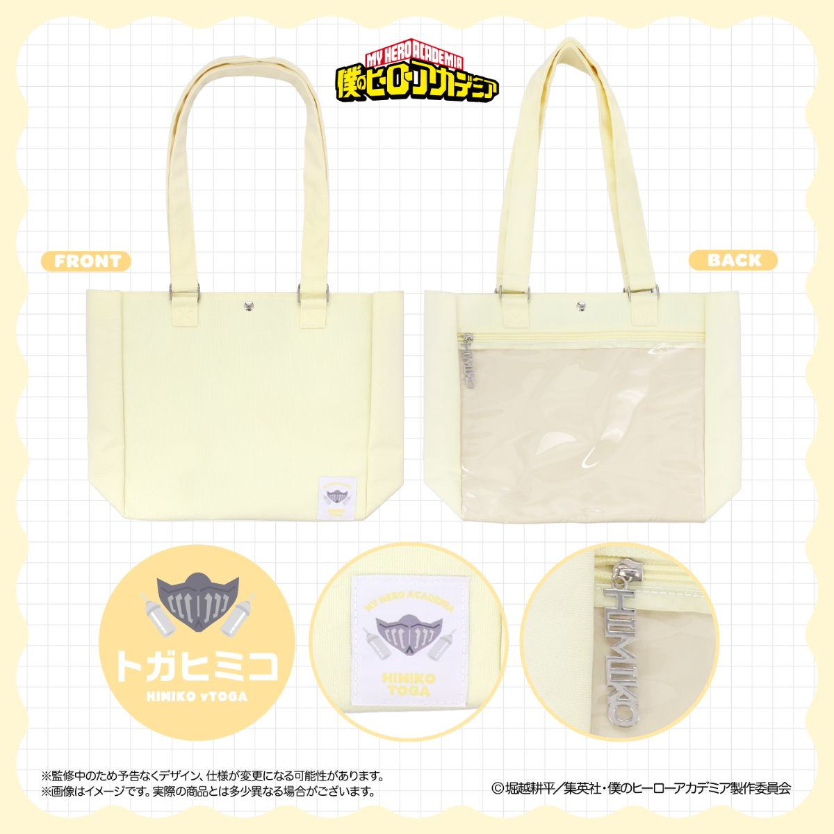 [PREORDER] My Hero Academia Together! Outing Tote Ita Bag