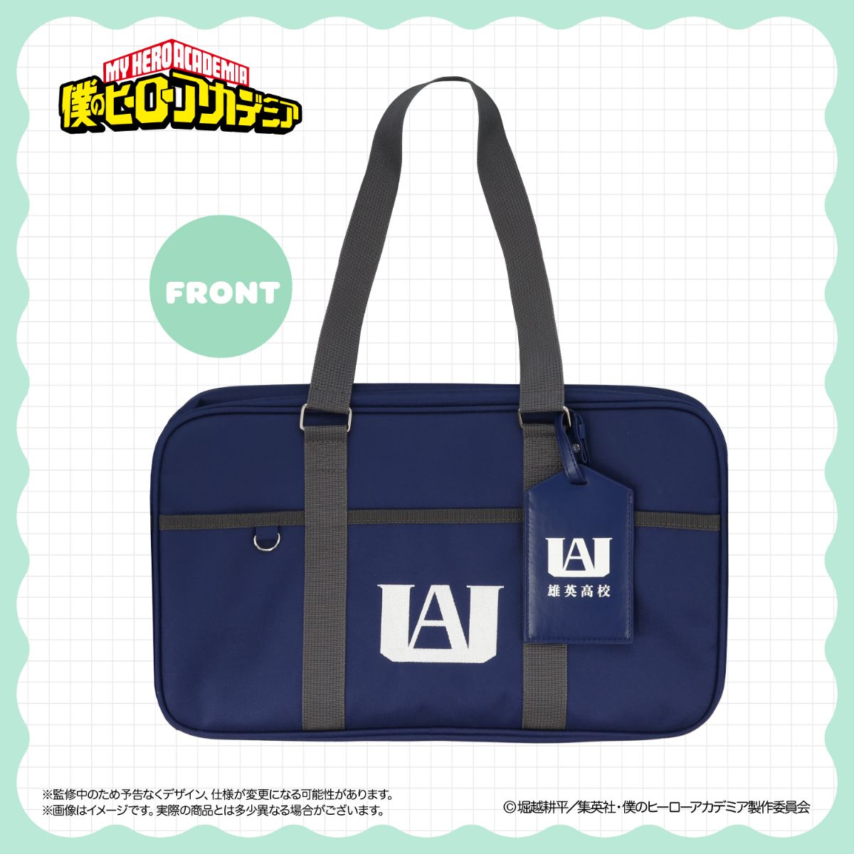 [PREORDER] My Hero Academia Together! Outing School Ita Bag
