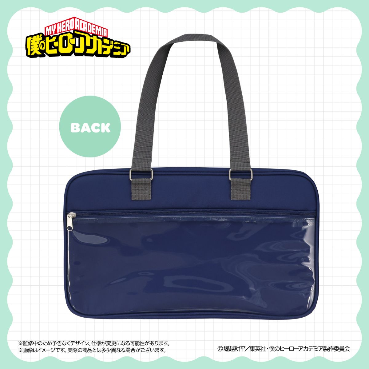 [PREORDER] My Hero Academia Together! Outing School Ita Bag
