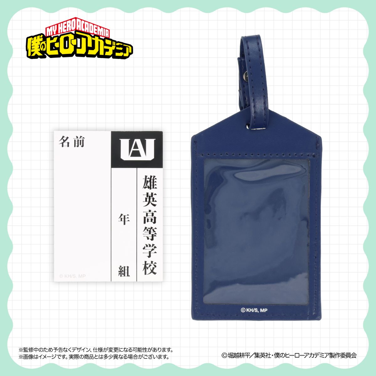 [PREORDER] My Hero Academia Together! Outing School Ita Bag