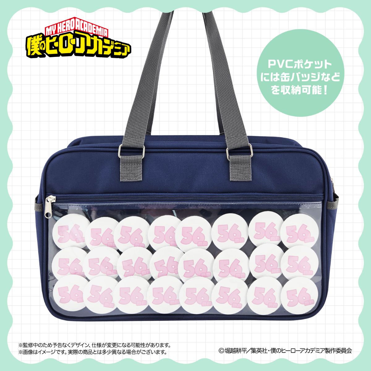 [PREORDER] My Hero Academia Together! Outing School Ita Bag