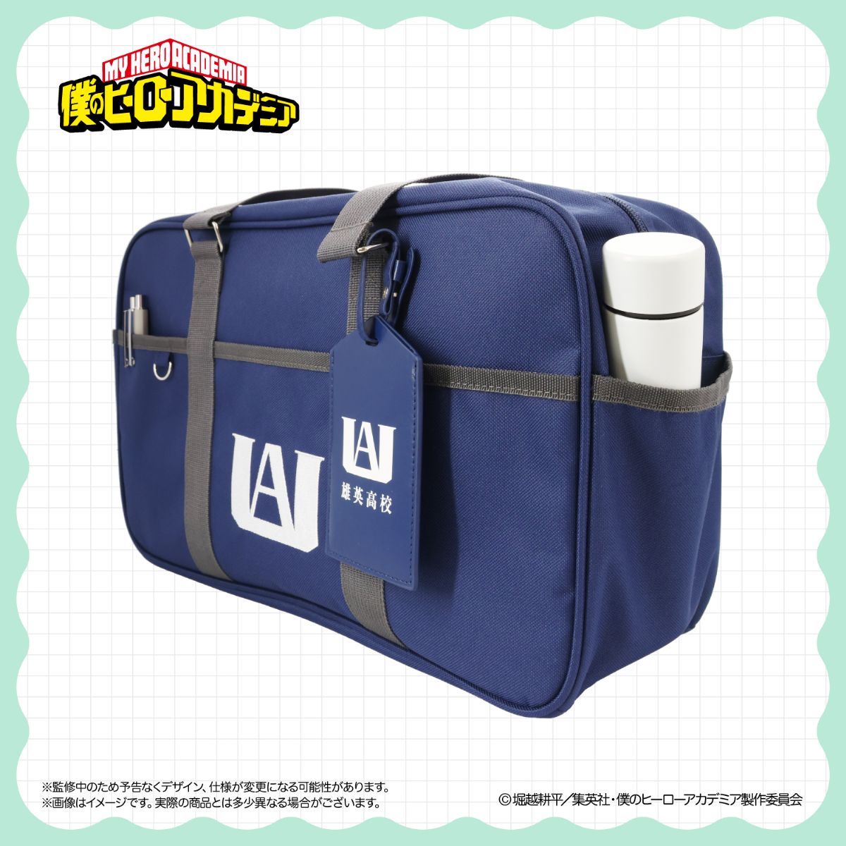 [PREORDER] My Hero Academia Together! Outing School Ita Bag