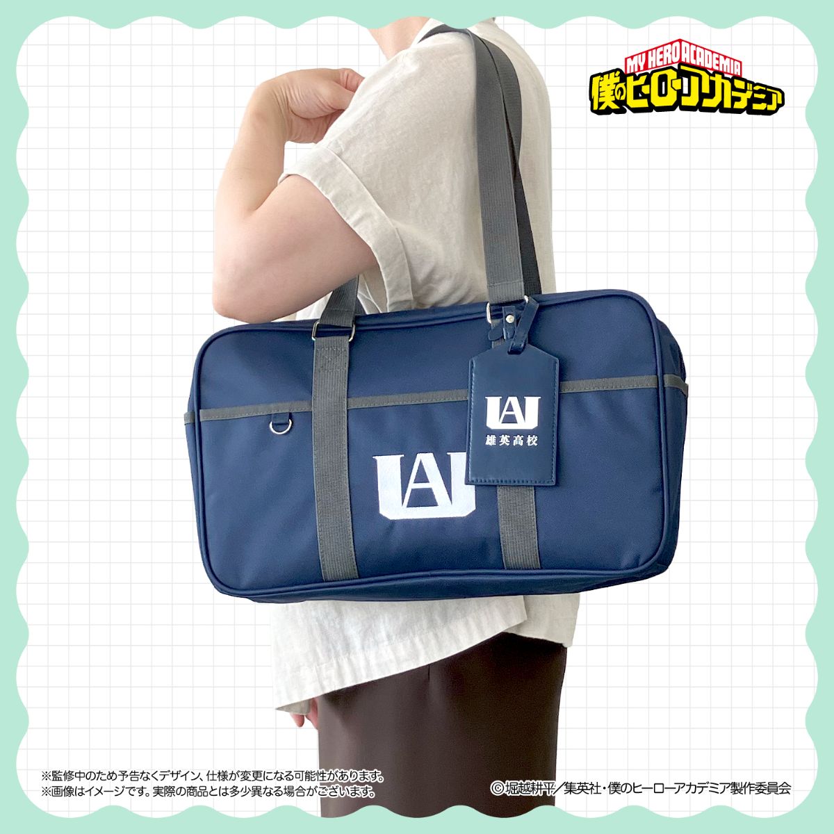 [PREORDER] My Hero Academia Together! Outing School Ita Bag