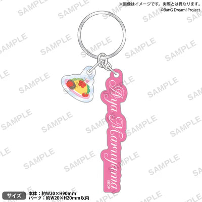 [PREORDER] Pastel＊Palettes BanG Dream Flower Garden Charm Keychains