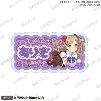 [PREORDER] BanG Dream Heisei Gals Acrylic Name Badges