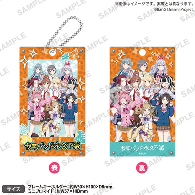 [PREORDER] BanG Dream Heisei Gals Acrylic Frame Keychains