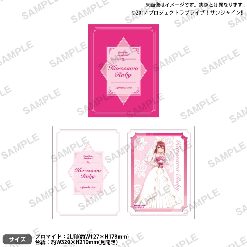 [PREORDER] Aqours Love Live Sunshine Wedding ver. Special Big Bromides