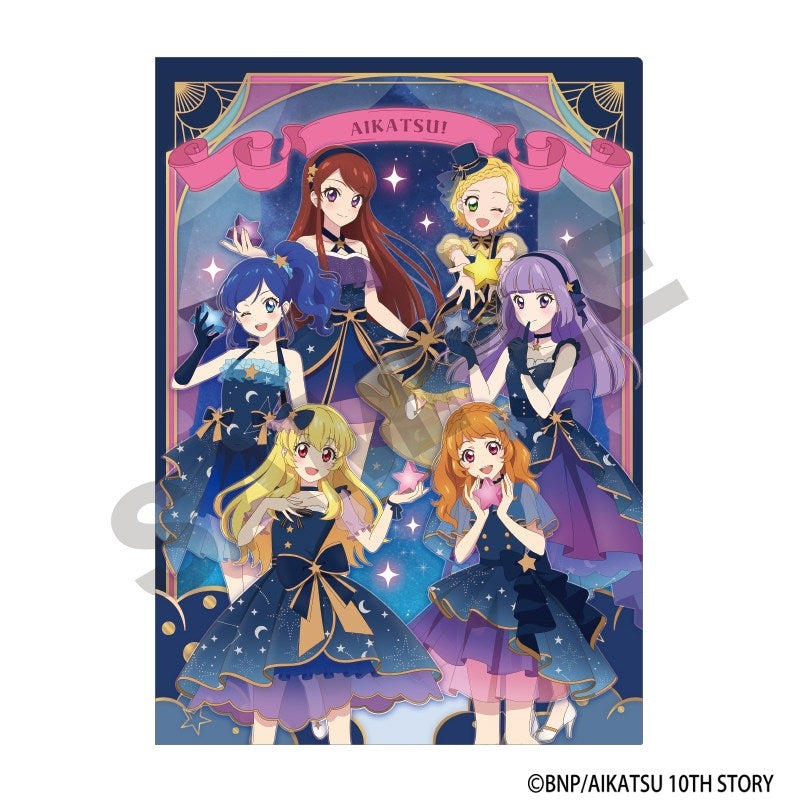 [PREORDER] Aikatsu! Starry Sky Dress ver. Clear Files