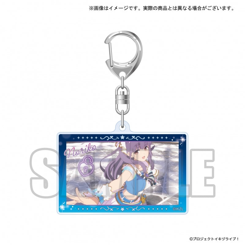 [PREORDER] Ikizu Love Live Bluebird Dou-Da? DOING! Acrylic Keychains
