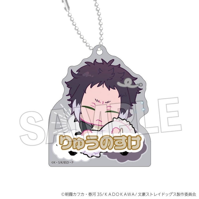 [PREORDER] Bungo Stray Dogs NEGUSE!? Acrylic Name Keychain