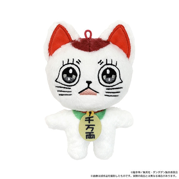 [PREORDER] Dandadan Plush Mascot