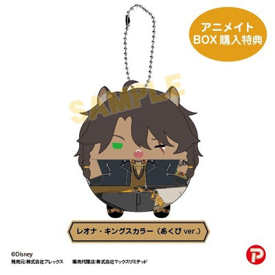 [PREORDER] Twisted Wonderland Fuwakororin Keychain Plush
