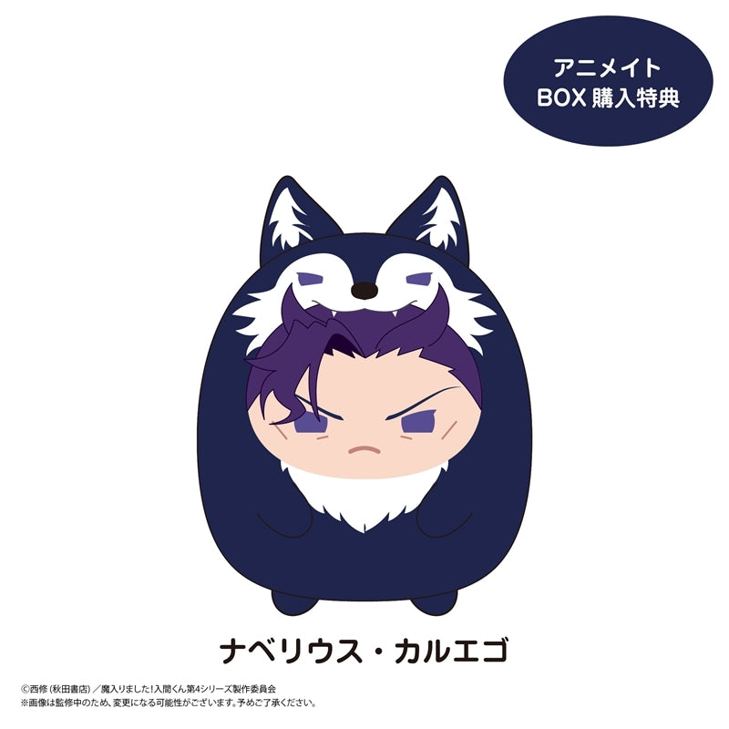 [PREORDER] Welcome to Demon School / Mairimashita Iruma-kun Tenorin Plush
