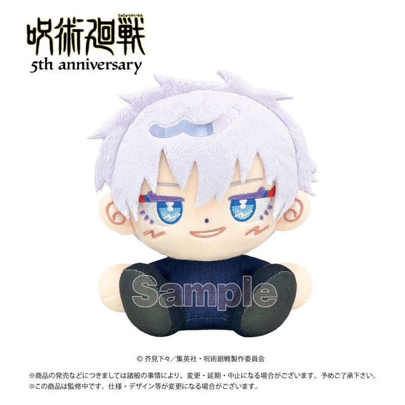 [PREORDER] Jujutsu Kaisen 5th Anniversary Housei Roman Plush Vol 1