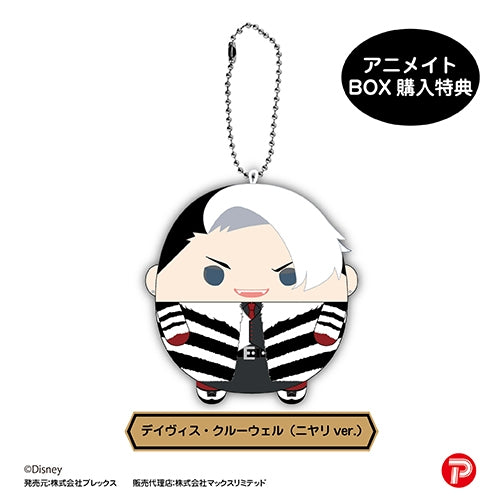 [PREORDER] Twisted Wonderland Fuwakororin Keychain Plush