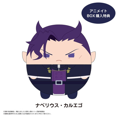 [PREORDER] Welcome to Demon School / Mairimashita Iruma-kun Fuwa Kororin