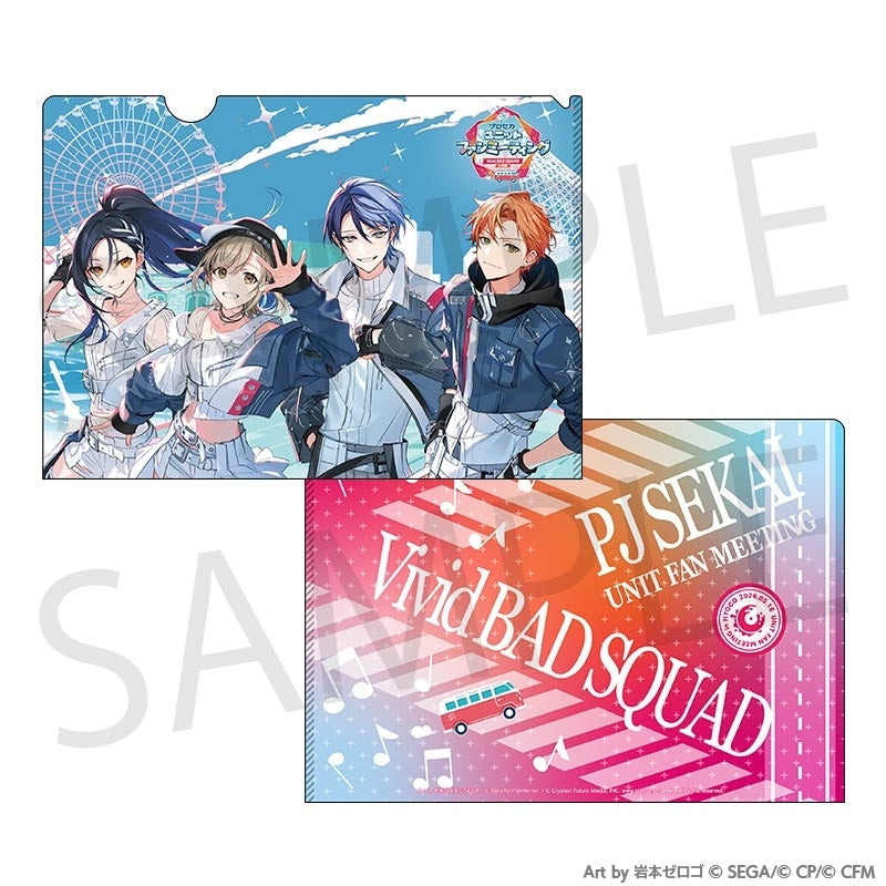 [PREORDER] Vivid BAD SQUAD Project Sekai Unit Fan Meeting Clear File