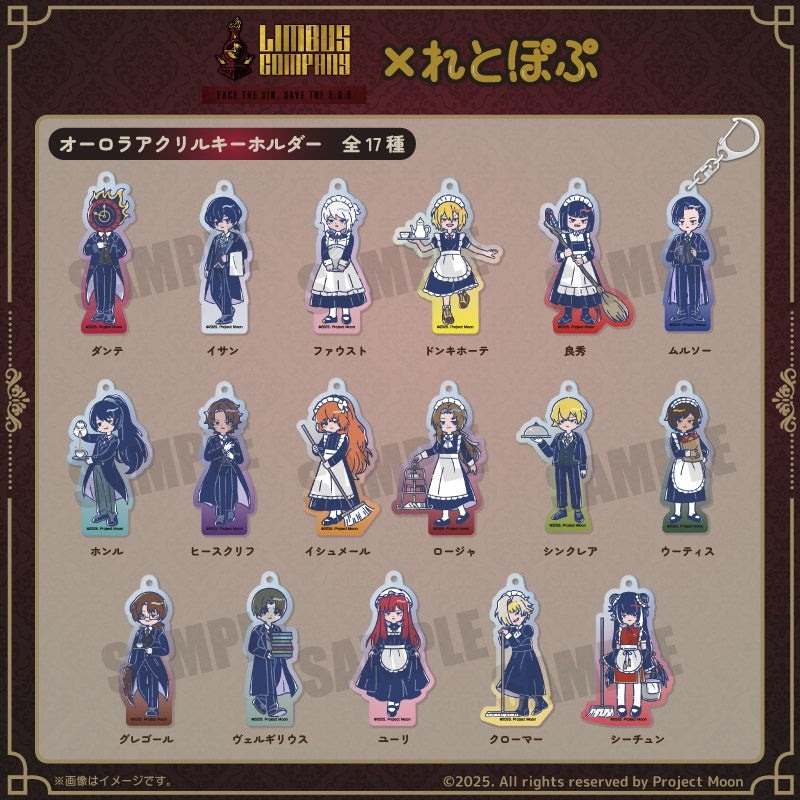 [PREORDER] Limbus Company Retro Pop Acrylic Keychains