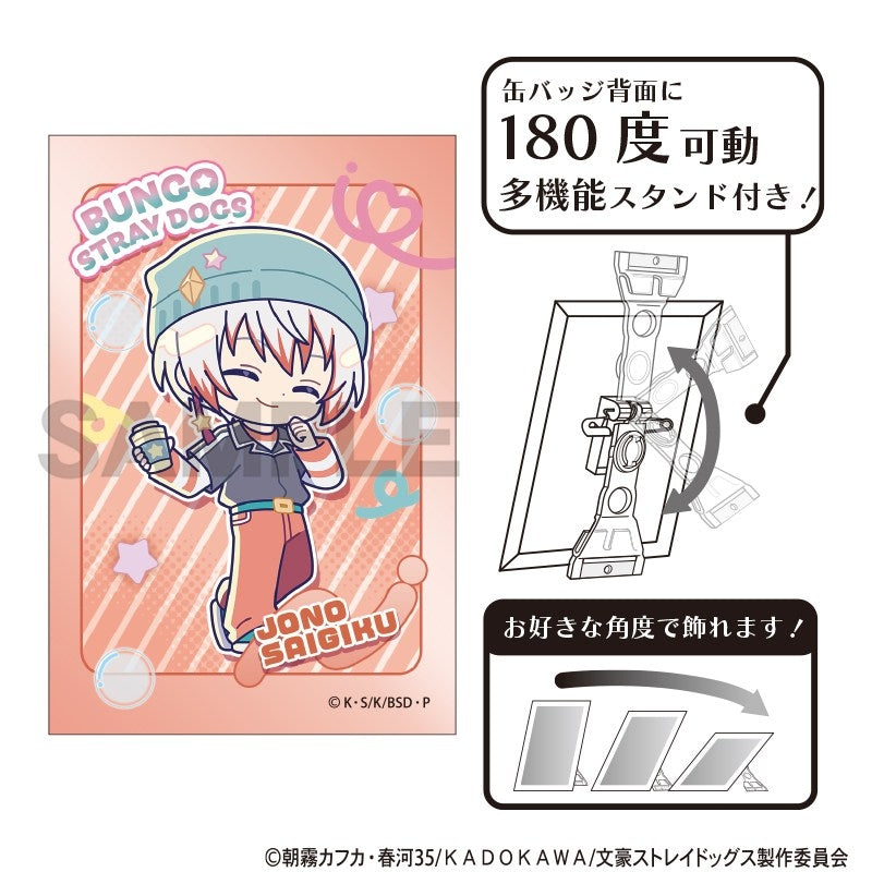 [PREORDER] Bungo Stray Dogs Colorful Pop Art Can Badge