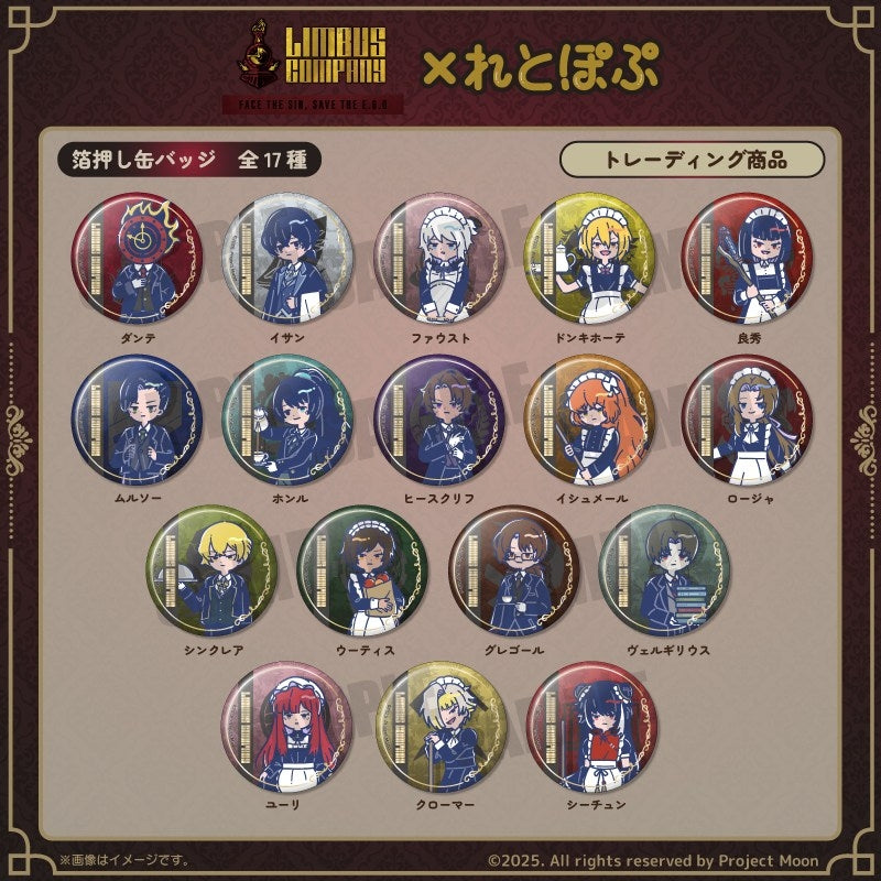 [PREORDER] Limbus Company Retro Pop Can Badges