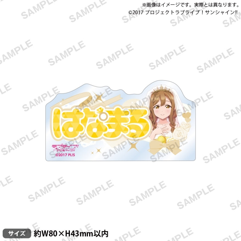 [PREORDER] Aqours Love Live Sunshine Wedding ver. Acrylic Name Badges