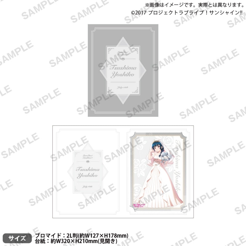 [PREORDER] Aqours Love Live Sunshine Wedding ver. Special Big Bromides