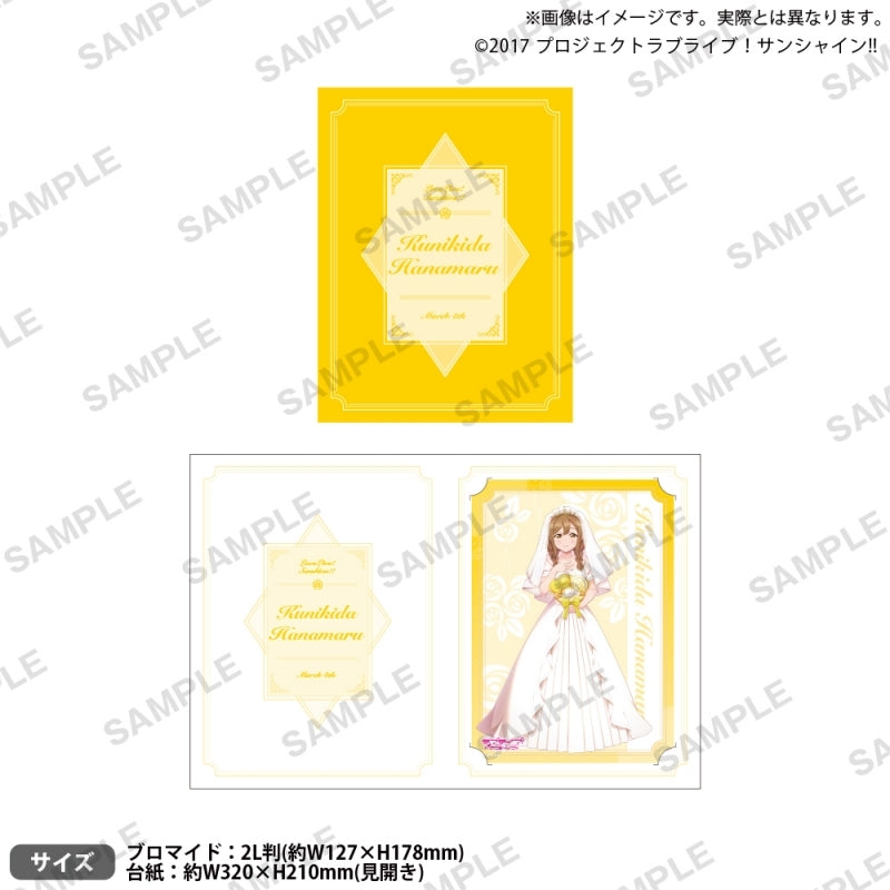 [PREORDER] Aqours Love Live Sunshine Wedding ver. Special Big Bromides