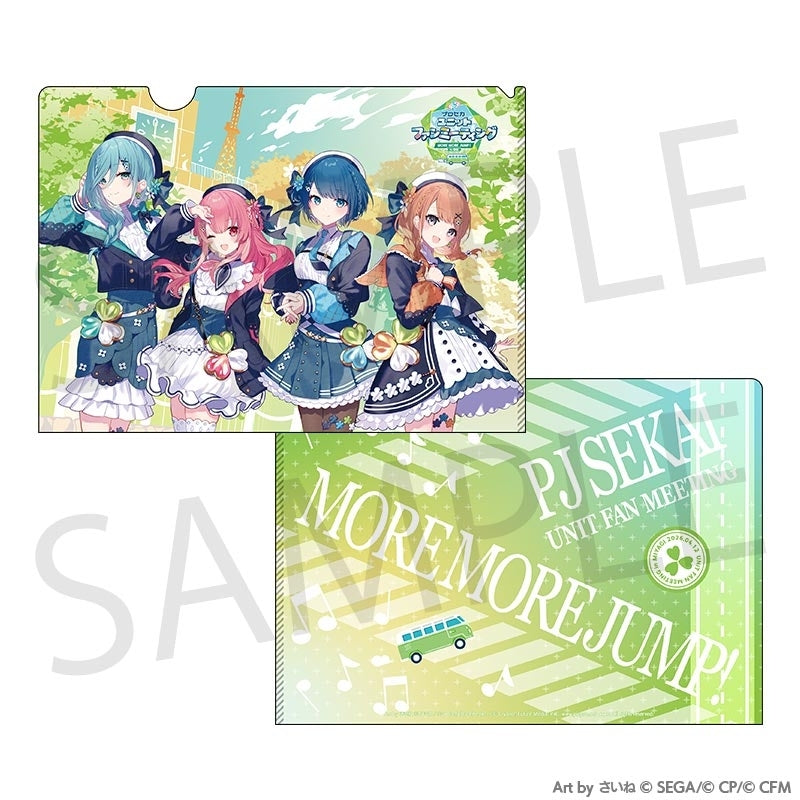 [PREORDER] MORE MORE JUMP! Project Sekai Unit Fan Meeting Clear File
