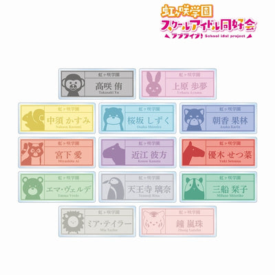 [PREORDER] Love Live Nijigasaki x Tobu Zoo Trading Acrylic Name Tag [Blind Bag]