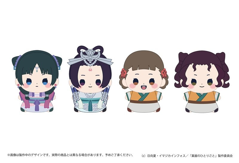 [PREORDER] The Apothecary Diaries Mochibi Plush Toy