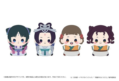 [PREORDER] The Apothecary Diaries Mochibi Plush Toy