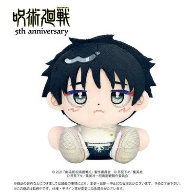 [PREORDER] Jujutsu Kaisen 5th Anniversary Housei Roman Plush Vol 3