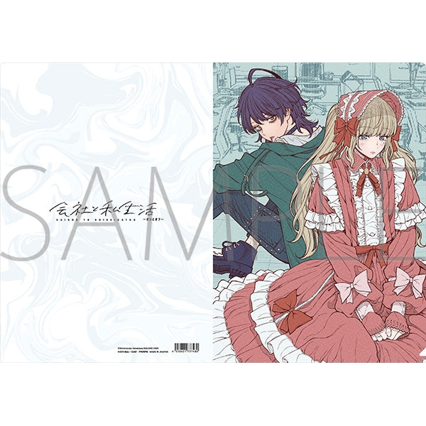 [PREORDER] On and Off: Work-Life Imbalance Party Look ver. Clear Files