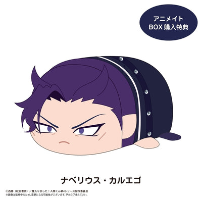 [PREORDER] Welcome to Demon School / Mairimashita Iruma-kun Potekoro Mascot