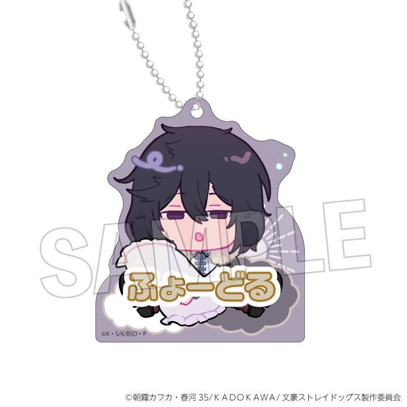[PREORDER] Bungo Stray Dogs NEGUSE!? Acrylic Name Keychain
