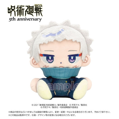 [PREORDER] Jujutsu Kaisen 5th Anniversary Housei Roman Plush Vol 3