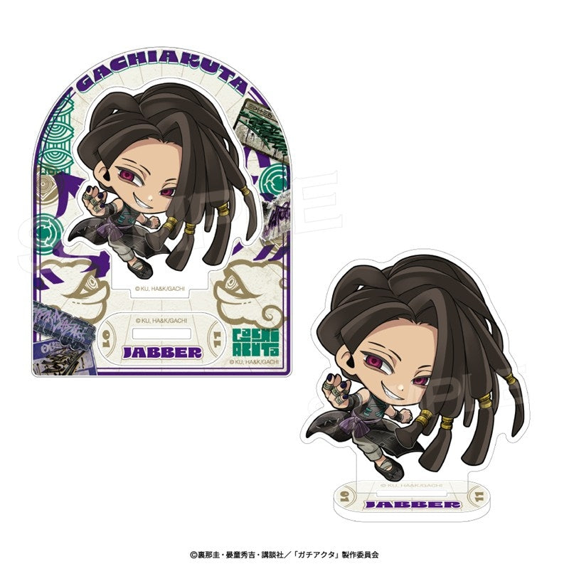 [PREORDER] Gachiakuta "Deep Oriental" Chibi Acrylic Stands