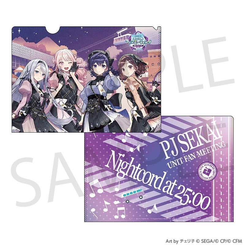 [PREORDER] Nightcord at 25:00 Project Sekai Unit Fan Meeting Clear File