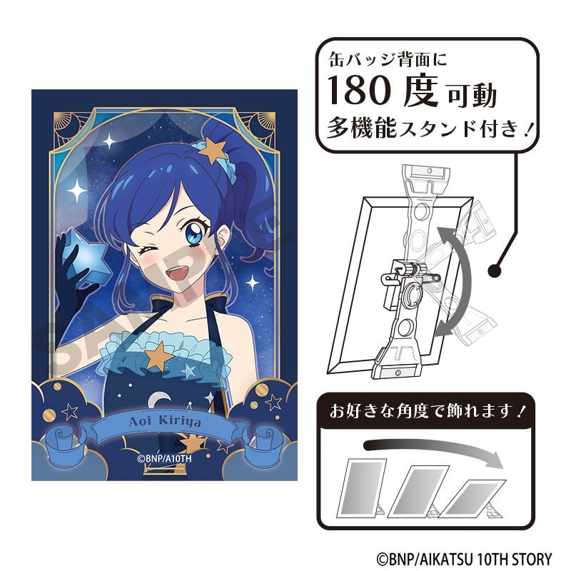 [PREORDER] Aikatsu! Starry Sky Dress ver. Art Can Badges