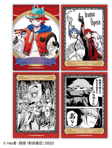 [PREORDER] Welcome to Demon School / Mairimashita Iruma-kun x Karaoke no Tetsujin Bromide Sets