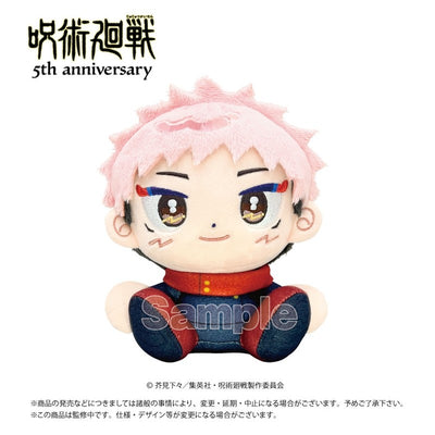 [PREORDER] Jujutsu Kaisen 5th Anniversary Housei Roman Plush Vol 1