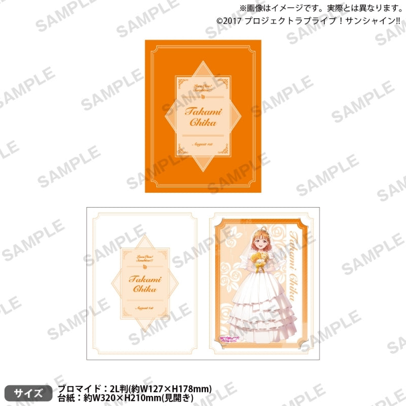 [PREORDER] Aqours Love Live Sunshine Wedding ver. Special Big Bromides
