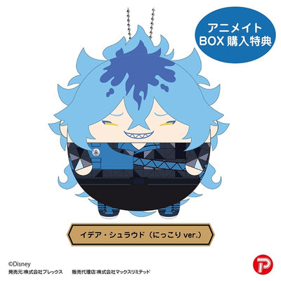 [PREORDER] Twisted Wonderland Fuwakororin Keychain Plush Vol. 6
