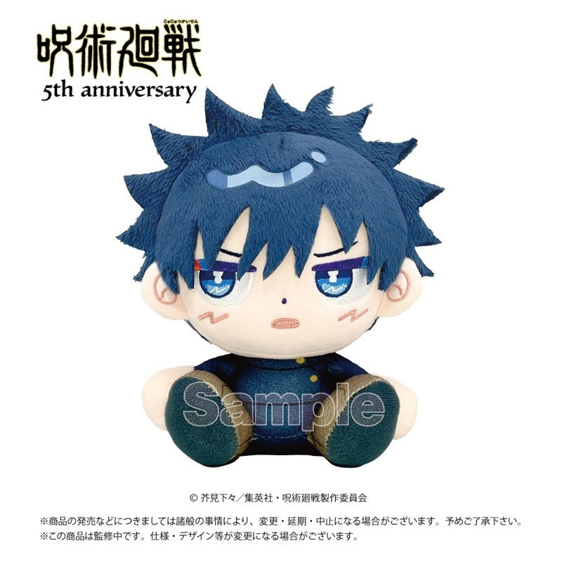 [PREORDER] Jujutsu Kaisen 5th Anniversary Housei Roman Plush Vol 1