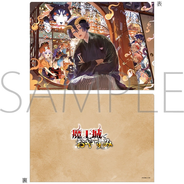 [PREORDER] Sleepy Princess in the Demon Castle 10th Anniversary Clear Files
