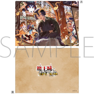 [PREORDER] Sleepy Princess in the Demon Castle 10th Anniversary Clear Files