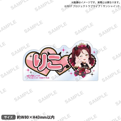 [PREORDER] Aqours Love Live Sunshine Little Devil ver. Acrylic Name Badges