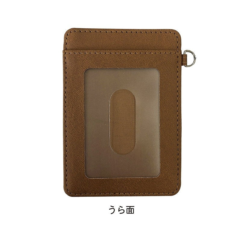 [PREORDER] Welcome to Demon School / Mairimashita Iruma-kun Train Line Leather Pass Case