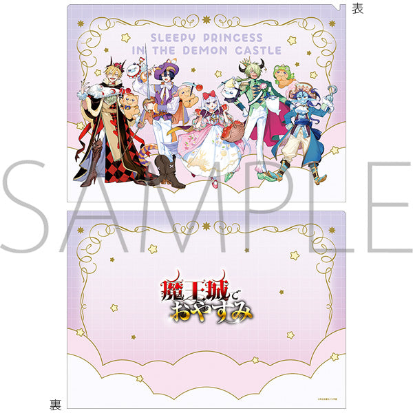 [PREORDER] Sleepy Princess in the Demon Castle 10th Anniversary Clear Files