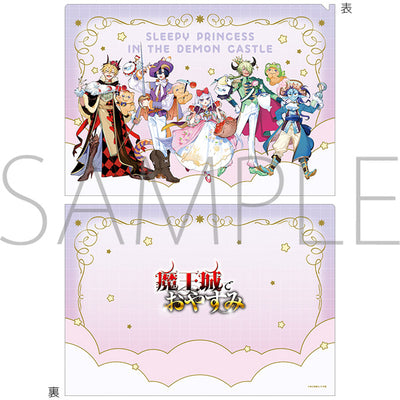 [PREORDER] Sleepy Princess in the Demon Castle 10th Anniversary Clear Files